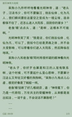 华体汇电竞app官网